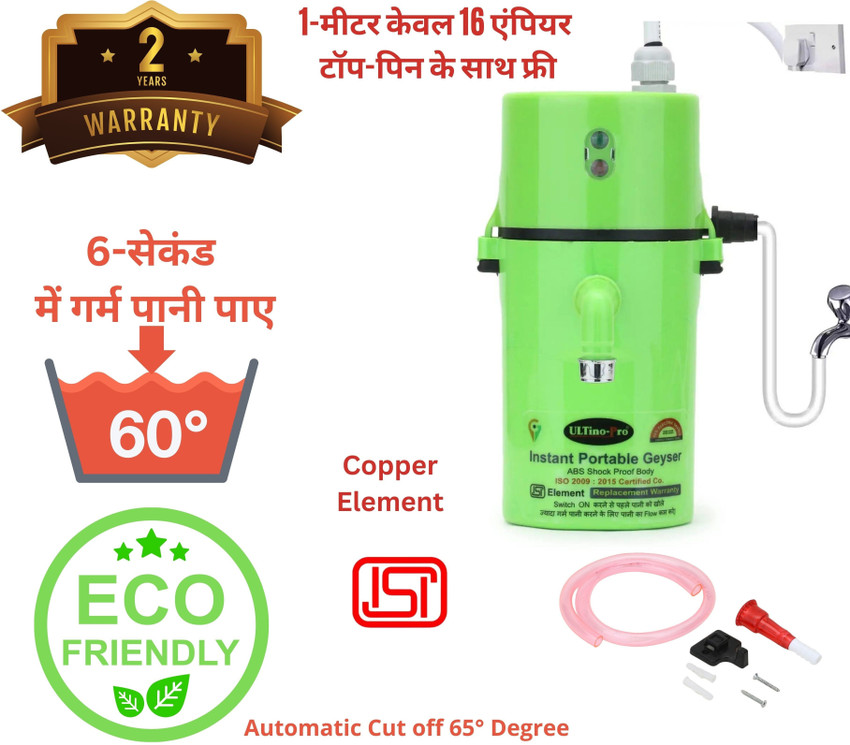 UltinoPro 1.5 L Instant Water Geyser (Instant Mini Portable Geyser, Green)  Price in India - Buy UltinoPro 1.5 L Instant Water Geyser (Instant Mini  Portable Geyser, Green) online at Flipkart.com