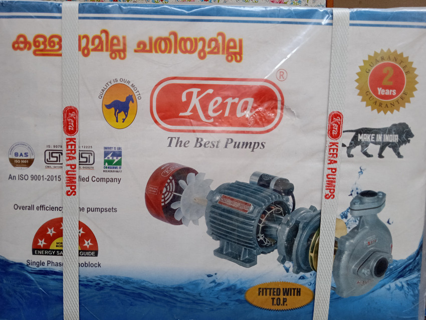 Kera KE5SL01 Centrifugal Water Pump Price in India - Buy Kera KE5SL01  Centrifugal Water Pump online at Flipkart.com
