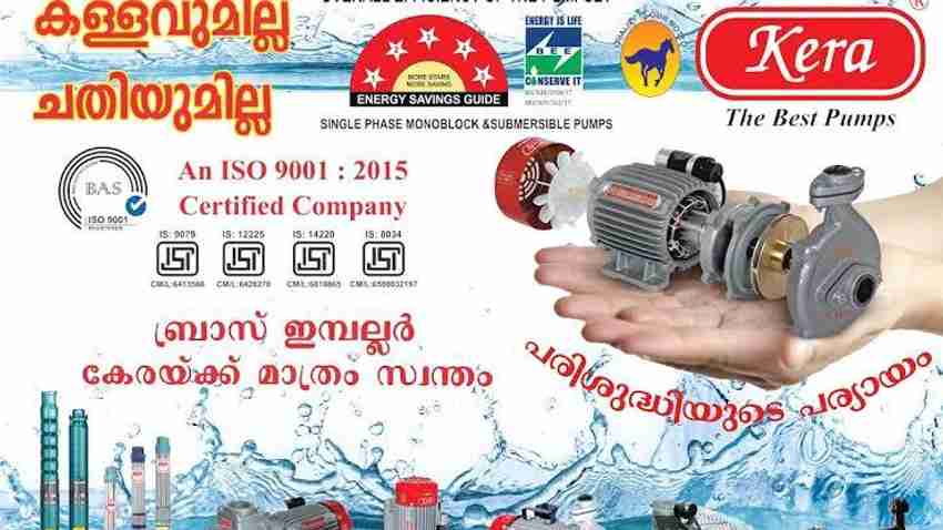 Kera KE5SL01 Centrifugal Water Pump Price in India - Buy Kera KE5SL01  Centrifugal Water Pump online at Flipkart.com
