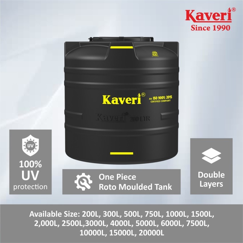 Kaveri Tank בטוח למי שתייהKaveri Tank בטוח למי שתייה  