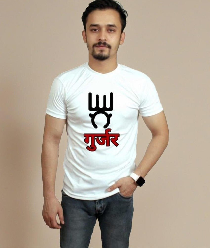 Gujjar t shirt flipkart sale