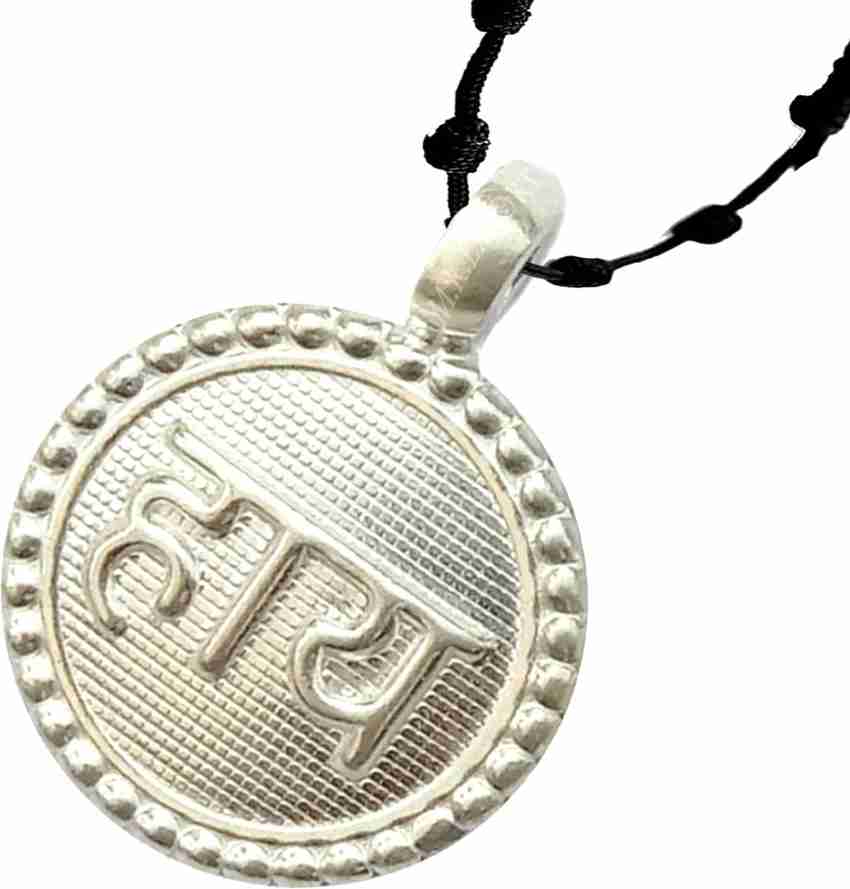 MKEXPORT Haay pendant Locket Pure silver 92.5 purity locket Silver Yantra Price in India Buy MKEXPORT Haay pendant Locket Pure silver 92.5 purity locket Silver Yantra online at Flipkart