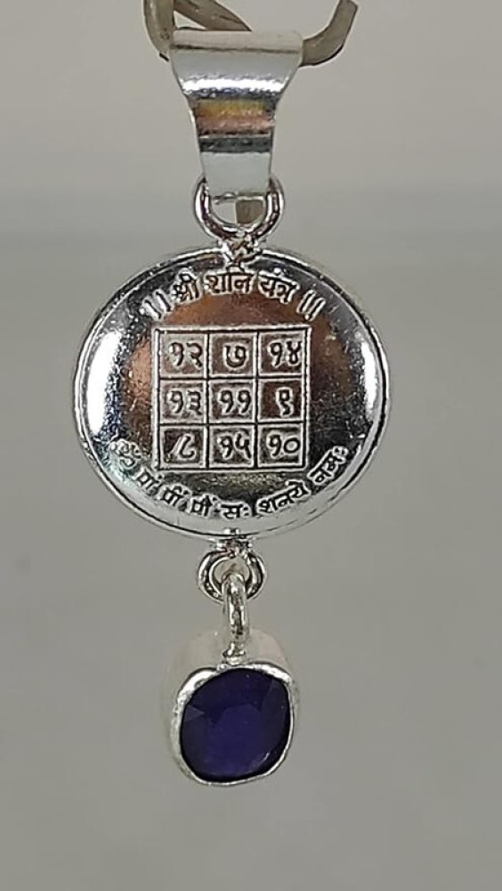 Buy Genuine and Certified Kailash Shree Yantra Pendant Online at