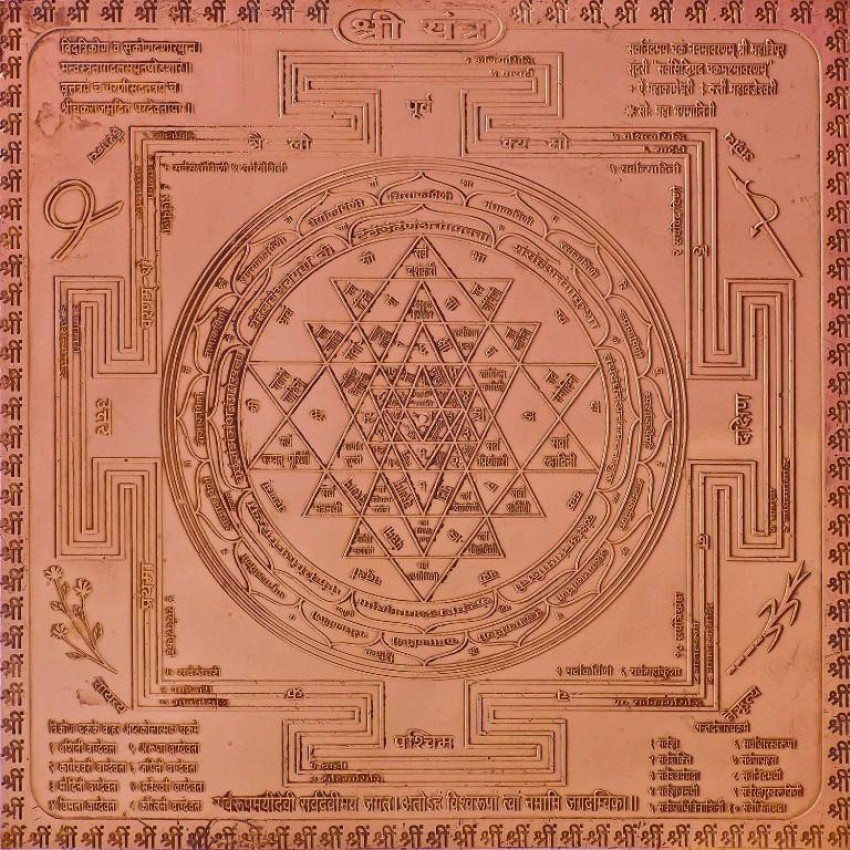 SRI SHRI SHREE YANTRA YANTRAM For Peace Prosperity Fortune FREE SHIP