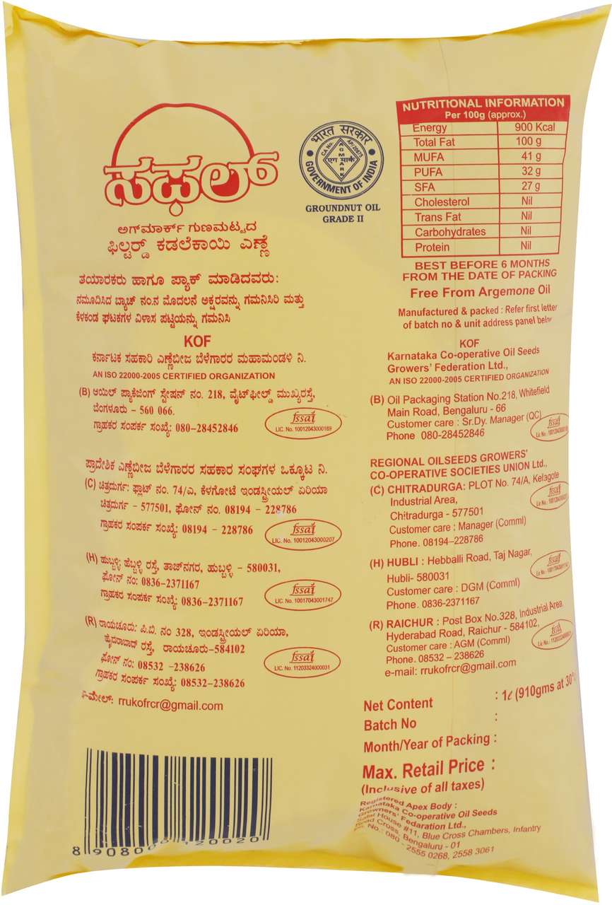 SAFAL Filtered Groundnut Oil Price in India - Buy SAFAL Filtered ...
