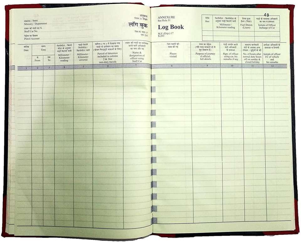 LRS Vehicle Log Book for Government Offices - 100 Pages - Heavy Hard ...