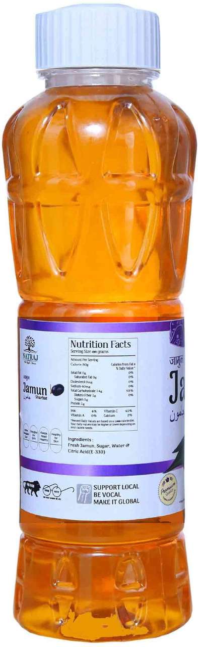 Falsa Botle NATRAJ The Right Choice Falsa & Jamun Sharbat 1500 Ml (Pack of 2 x 750 ...