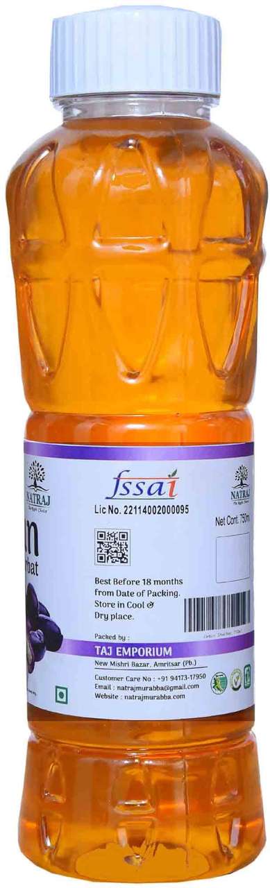Falsa Botle NATRAJ The Right Choice Falsa & Jamun Sharbat 1500 Ml (Pack of 2 x 750 ...