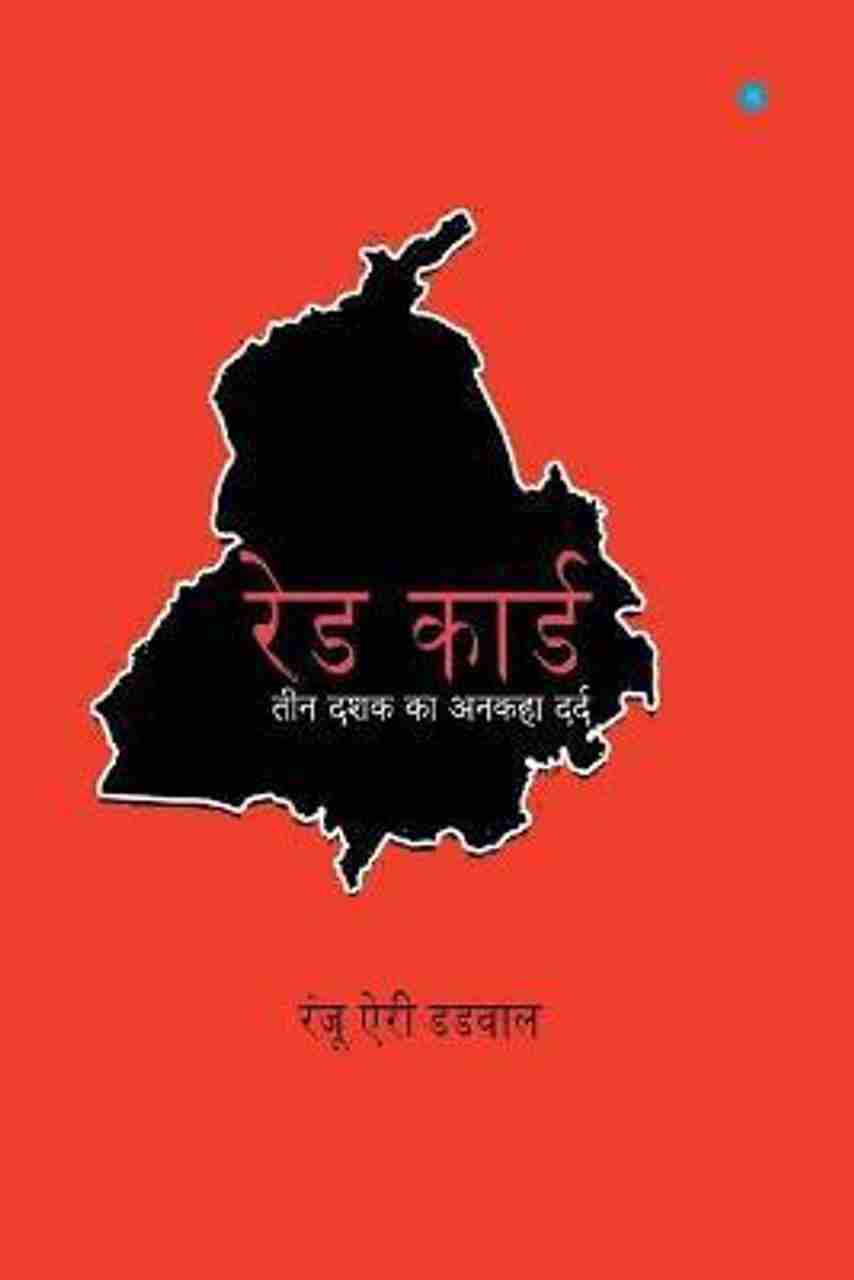 Red Rosa Book Red Card: Buy Red Card by Dadhwal Ranju Aery at Low Price in India ...
