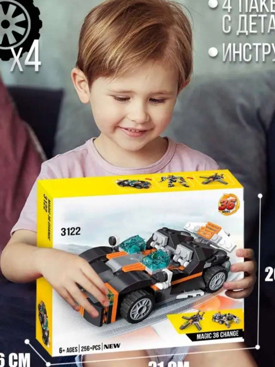 SR Toys 36 in 1 Architect Building Blocks Set for kids(256+ Pieces ...