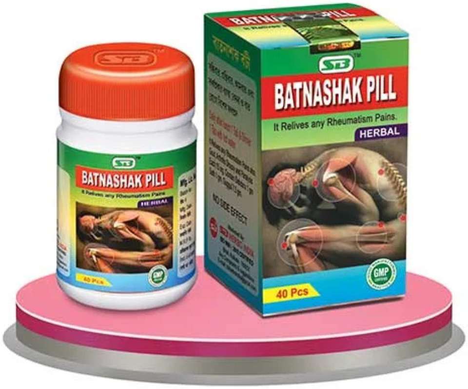 ayuvera BATNASHAK PILL FOR JOINT PAIN,RHEUMATOID ARTHRITIS,SCIATICA ...