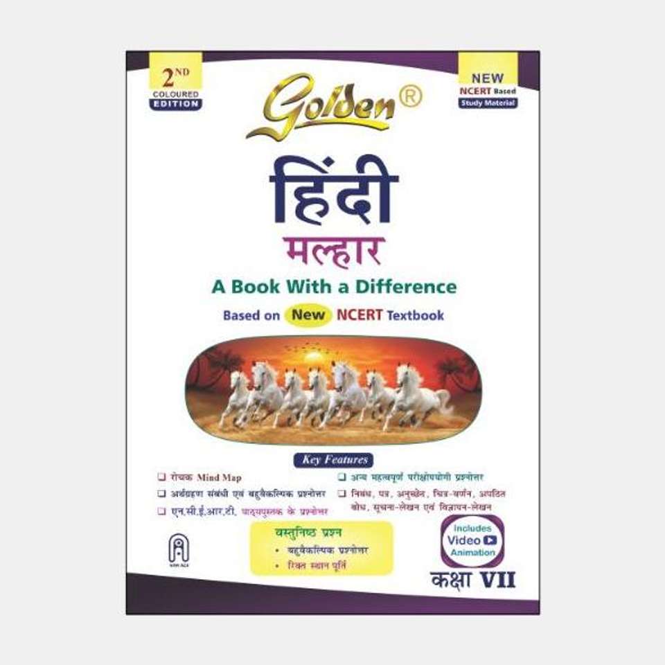 Golden Hindi Study Material Based on NEW NCERT Malhar For Class 7 | For ...