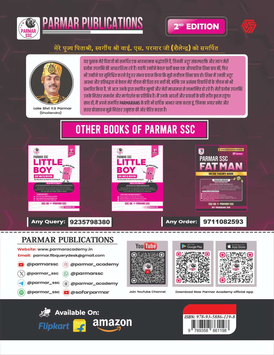 PARMAR SSC Fatman | GK/GS Theory Book | Hindi Medium | 2nd Edition ...
