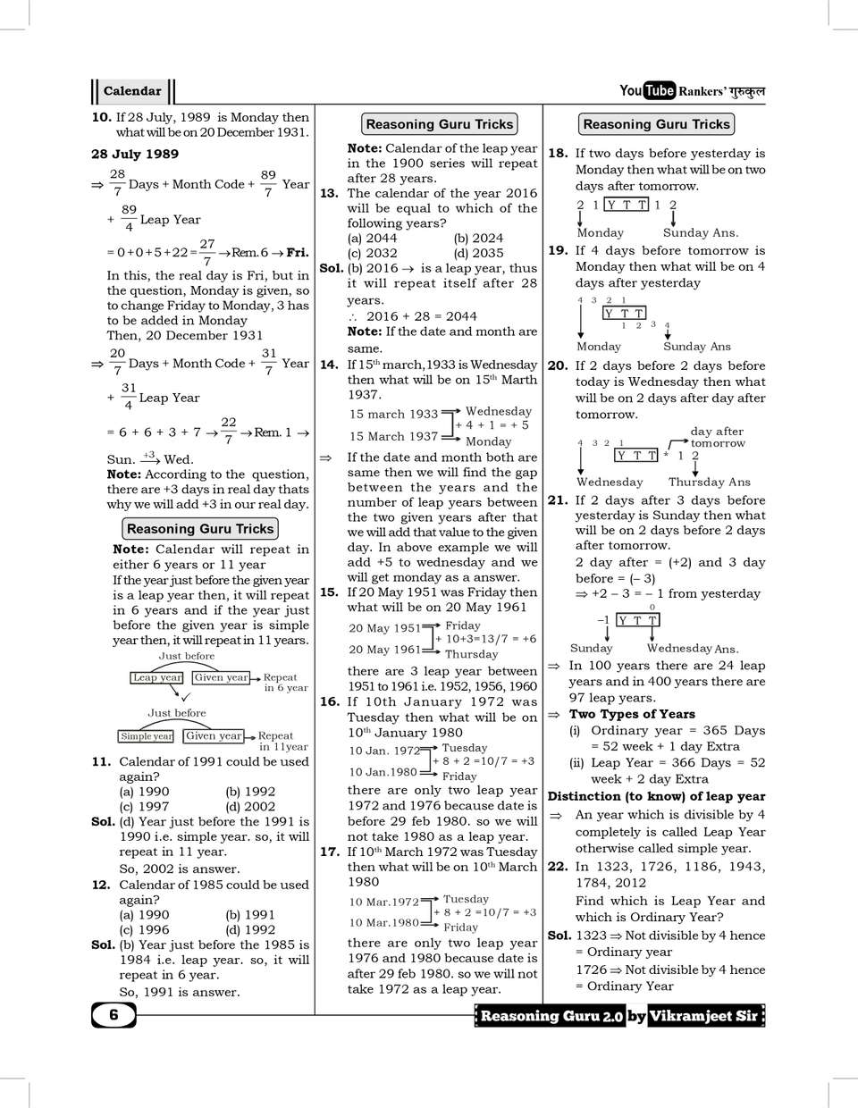 Reasoning Guru 2.0 (in English Medium) Book 2025 - 2026 for SSC Exam ...