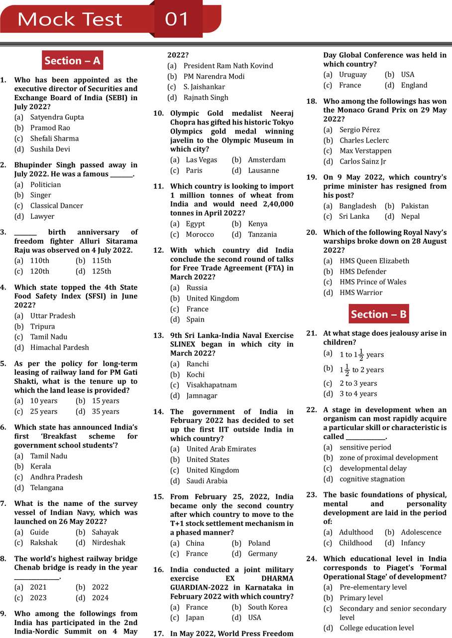Army Public School PRT Exam 2023 - 2024 : AWES Primary Teacher (Hindi ...