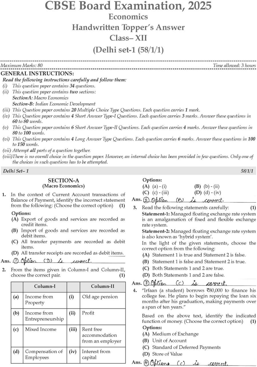 Geography Class Icon CBSE 15 Sample Question Papers Class 12 Economics for 2026 Board Exam ...