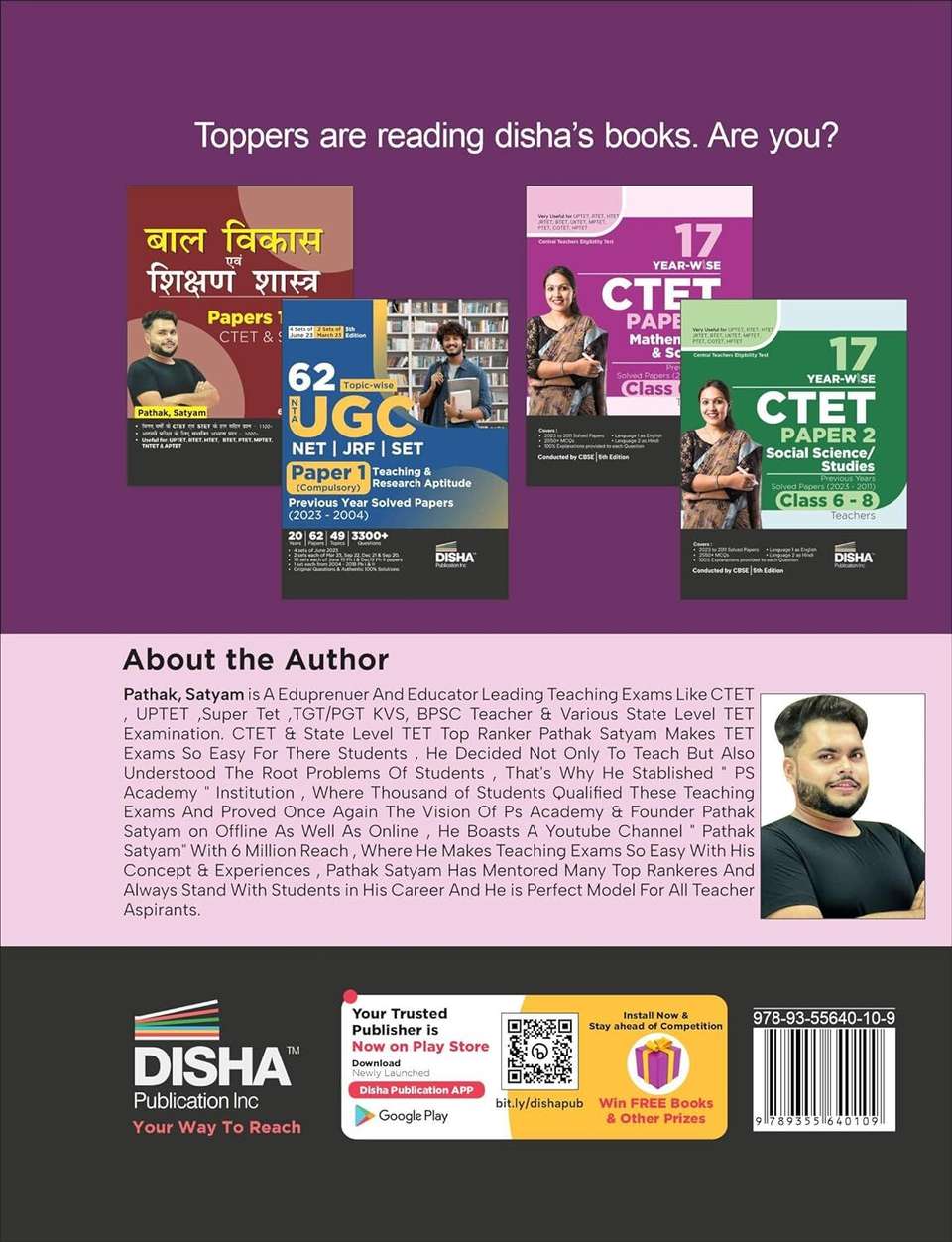 Disha Study Guide for CTET Paper 2 Samajik Vigyan/ Adhyayan (Kaksha 6 ...