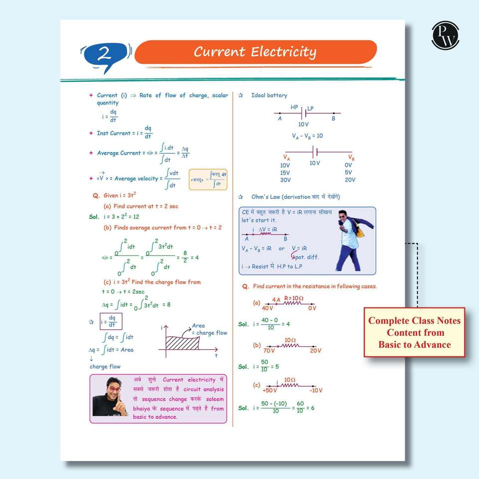 Pw Handwriting Notes.pdf PW SKC Physics Crush Class 12 Handwritten Format Notes By Saleem Sir ...