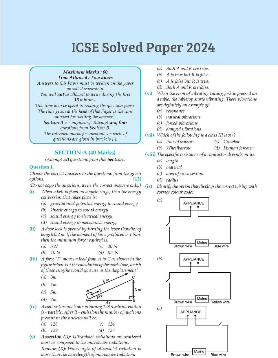 Gurukul By Oswal Physics Most Likely Question Bank ICSE Class 10 Exam ...