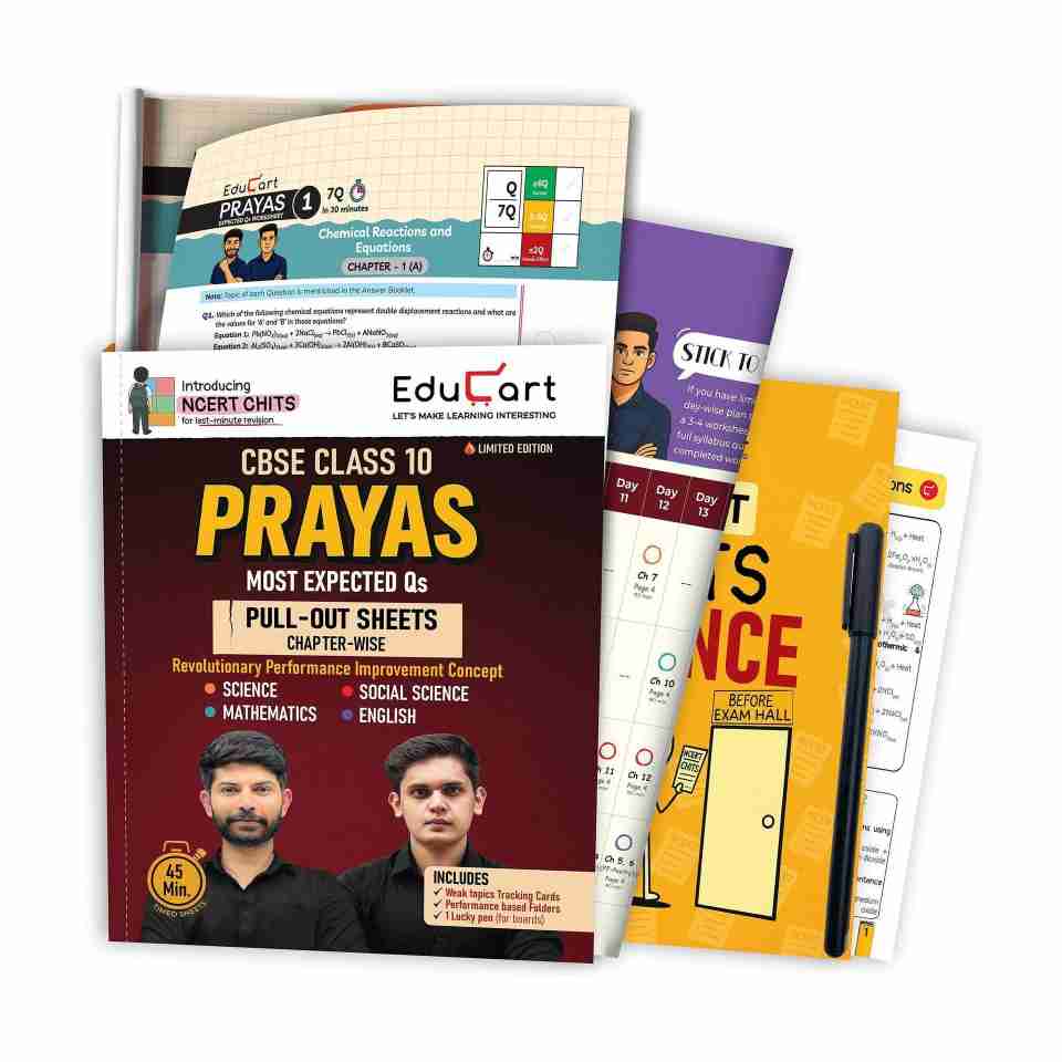 Educart PRAYAS CBSE Class 10 (Introducing revolutionary marks increment ...