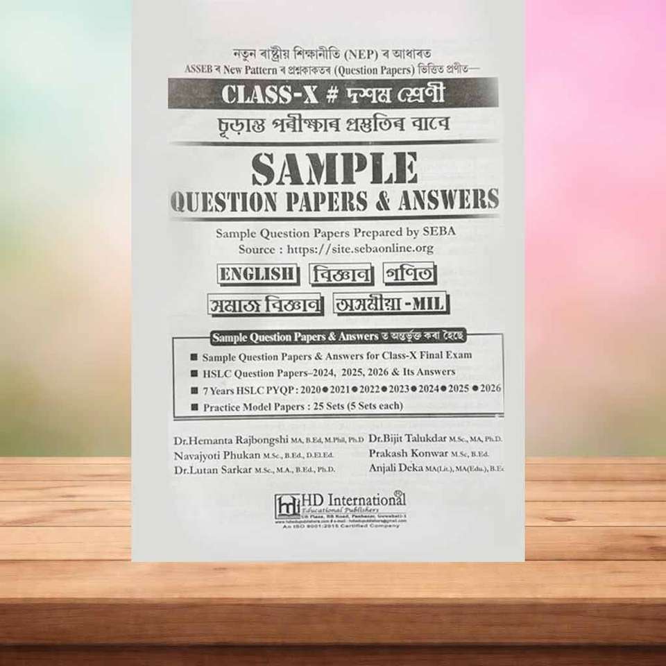 SAMPLE QUESTION PAPERS AND ANSWERS FOR CLASS 10 [X] FINAL EXAM FOR 2025 ...