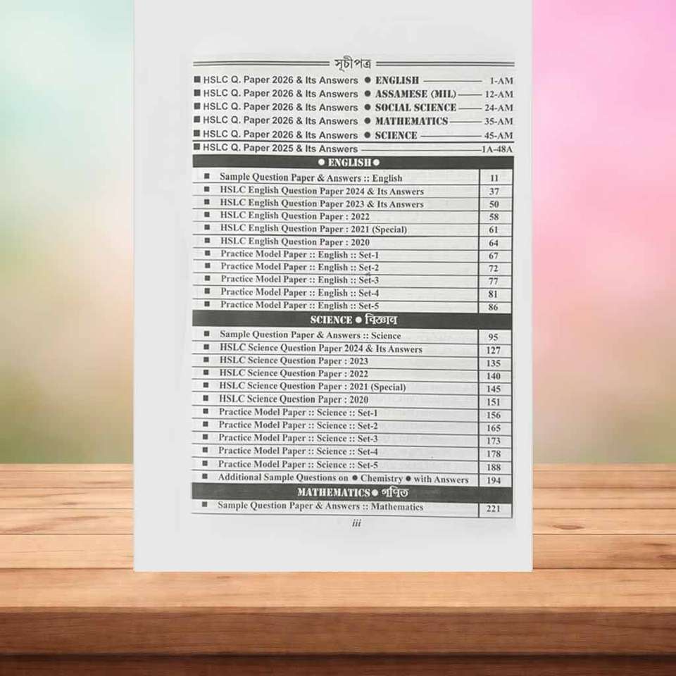SAMPLE QUESTION PAPERS AND ANSWERS FOR CLASS 10 [X] FINAL EXAM FOR 2025 ...
