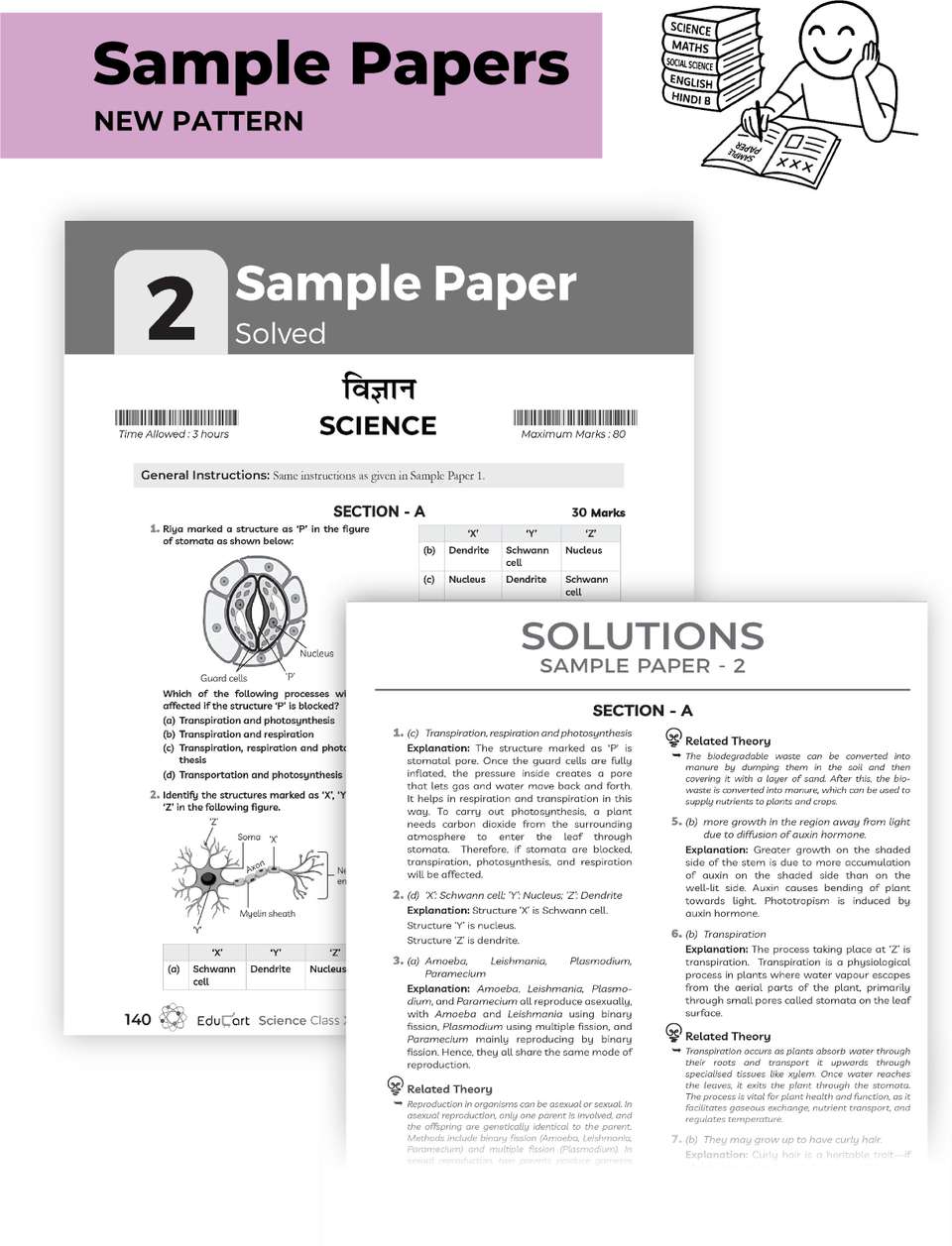Educart CBSE Sample Paper Class 10 2025-26 Science (Introducing ...