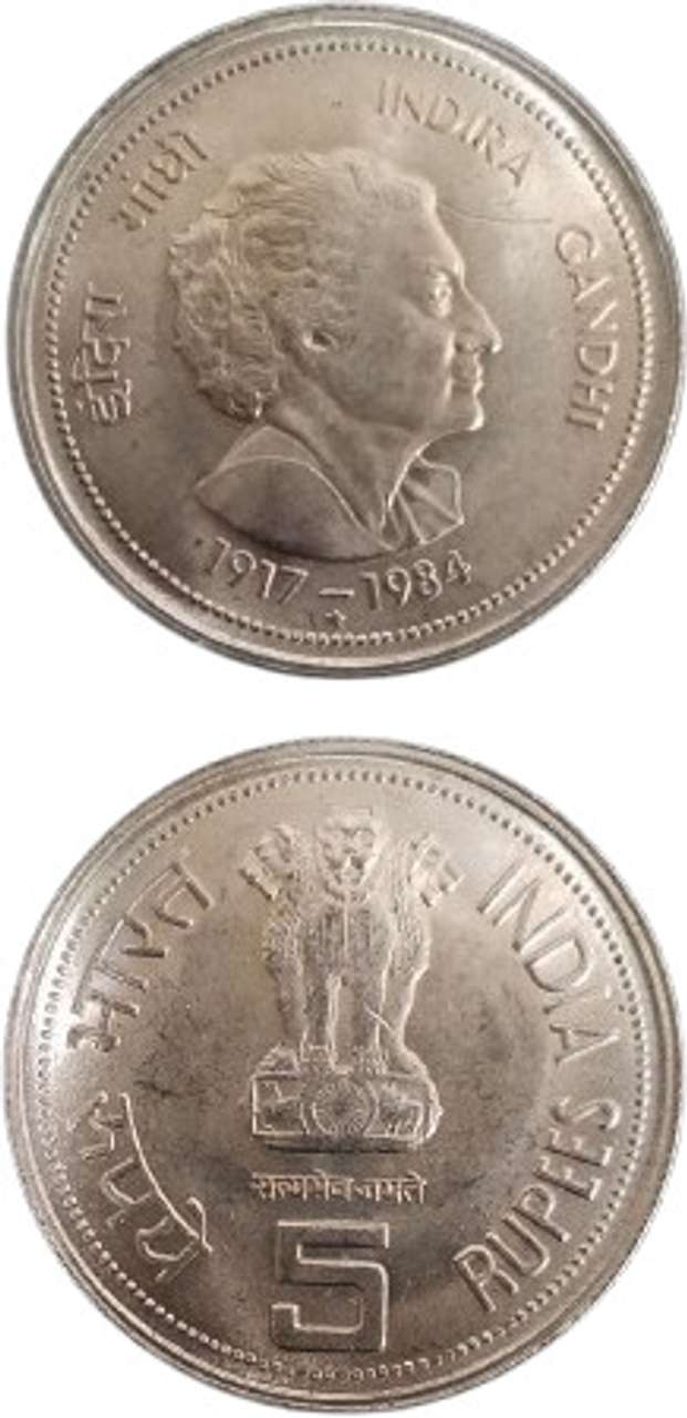 RLS Rare Old 5 Rupees Indira Gandhi 1917-1984 **[5]** Coin Medieval ...