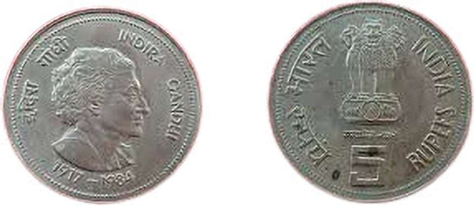 RLS Rare Old 5 Rupees Indira Gandhi 1917-1984 **[5]** Coin Medieval ...