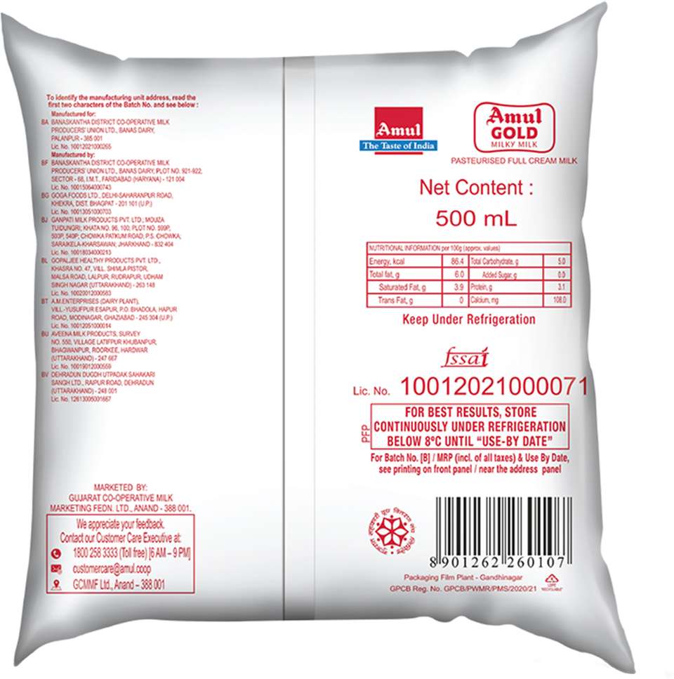 Amul Amul Gold Milky Milk Price in India - Buy Amul Amul Gold Milky ...