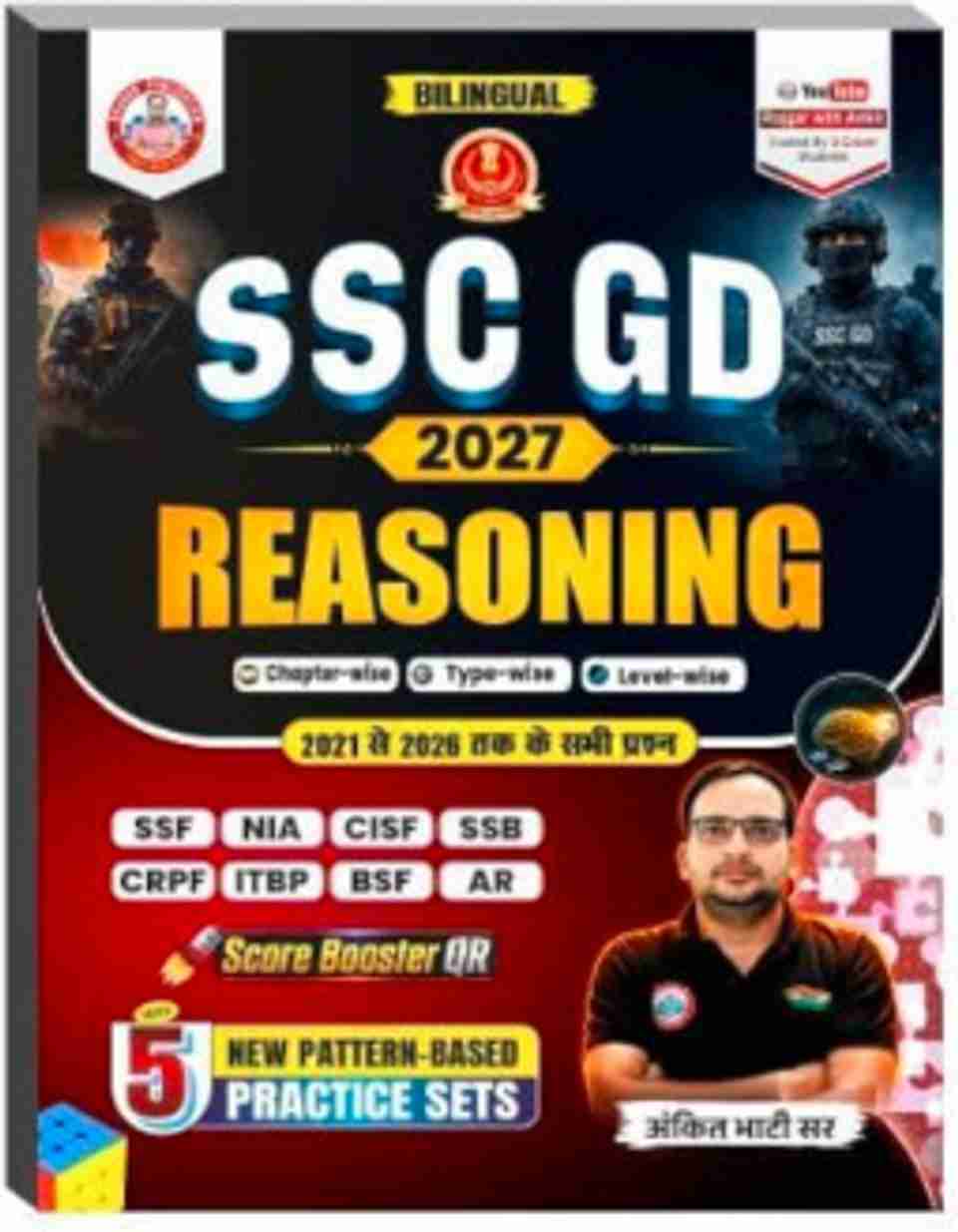 RWA SSC-GD Reasoning Updated 2027 Bilingual Book - Image 3