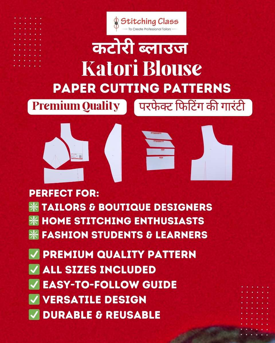 Katori Blouse | Premium Quality Paper Cutting Pattern | All Sizes 32 To ...