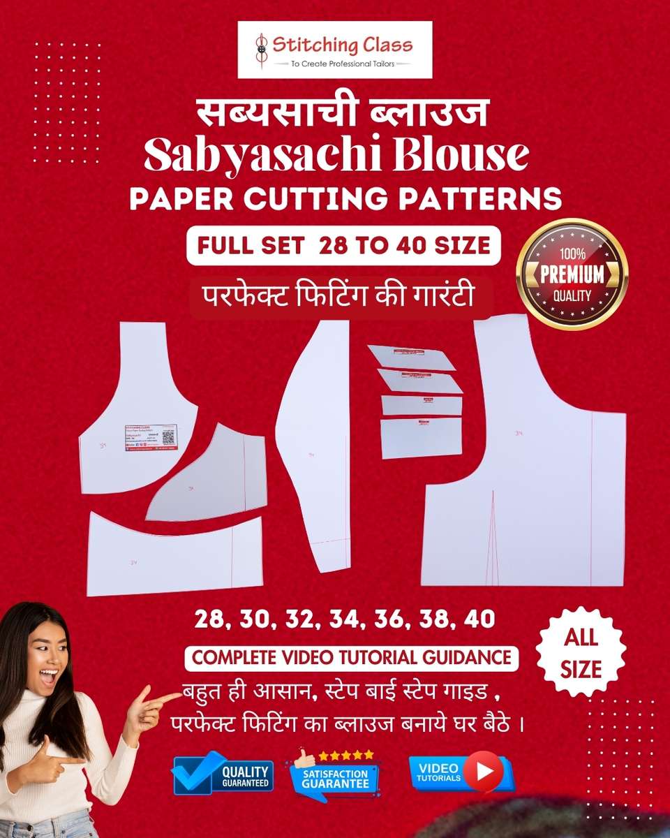 Sabyasachi Blouse | Premium Quality Paper Cutting Pattern | All Sizes ...
