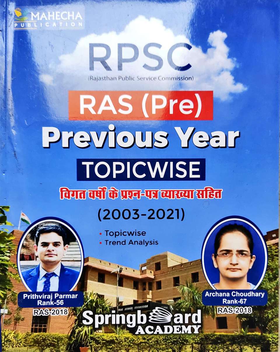 Springboard RAS (Pre.) Previous Years Solved Papers - Topicwise (Hindi ...