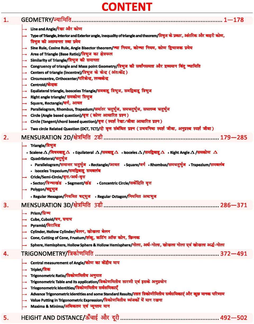 Class Notes Advance Maths Bilingual By RAKESH YADAV SIR | For All ...