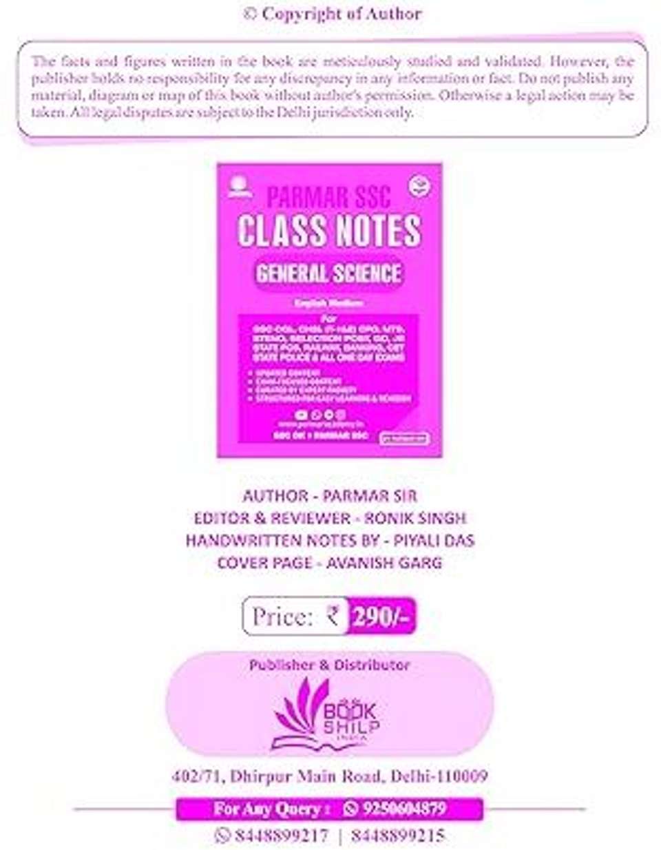 Parmar Sir Ssc Classnotes General Science: Buy Parmar Sir Ssc ...