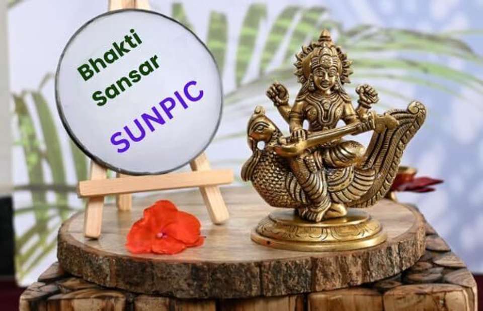 Sunpic Pure Brass Sarswati Murti (4.5 Inch) Goddess Saraswathi Devi ...