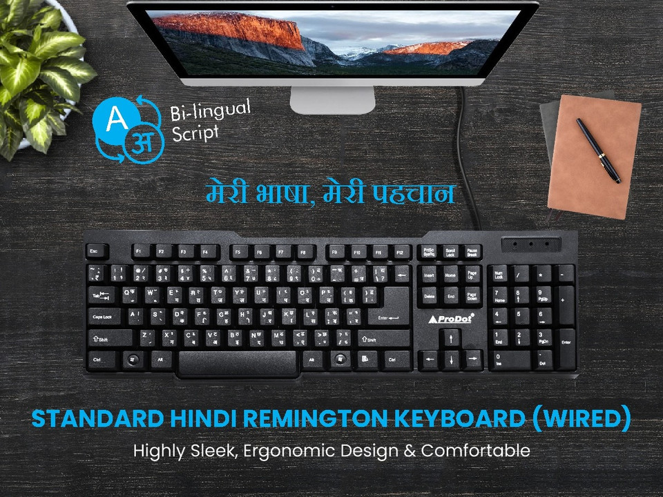 PRODOT Hindi Remington (Kruti Dev 010) Keyboard With Rupees Key Wired ...