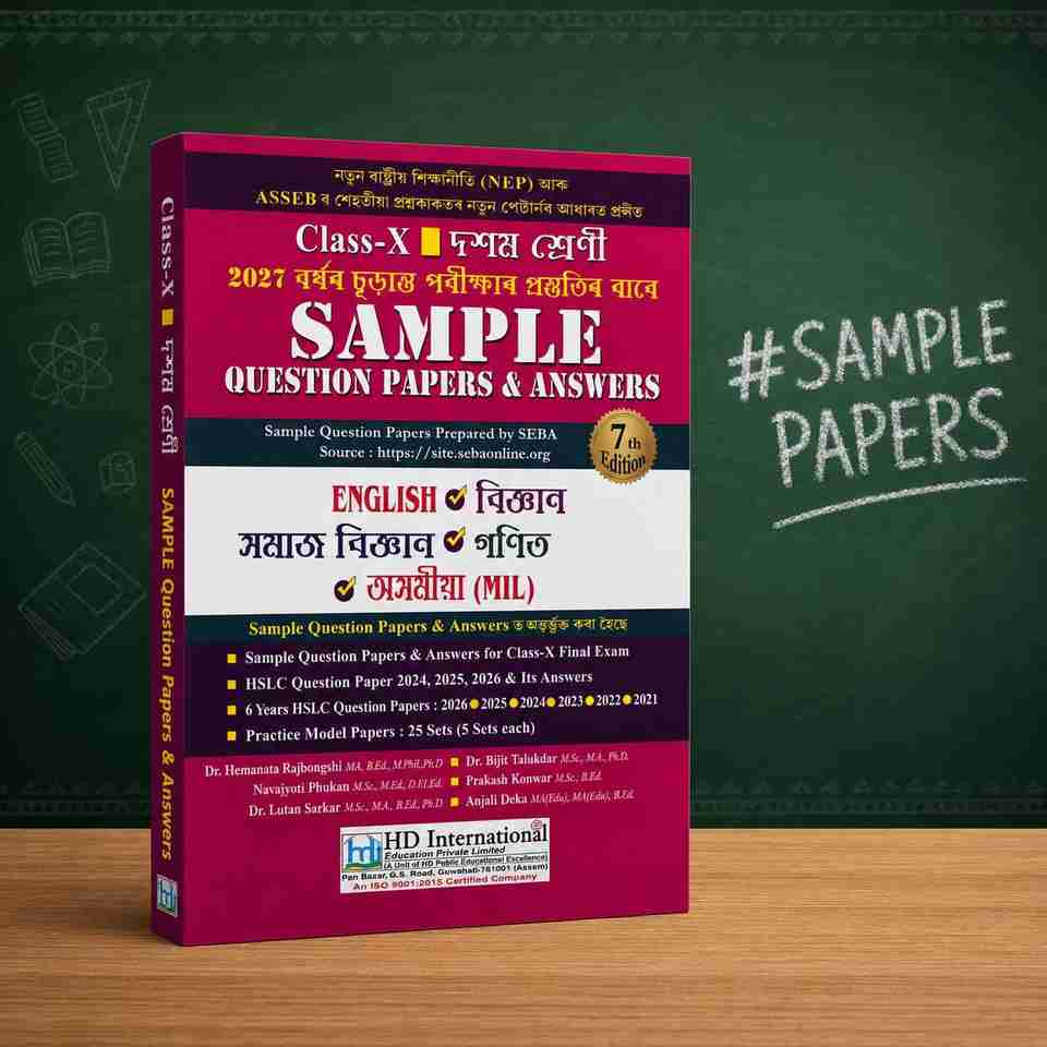SAMPLE QUESTION PAPERS AND ANSWERS FOR CLASS 10 [X] FINAL EXAM FOR 2025 ...