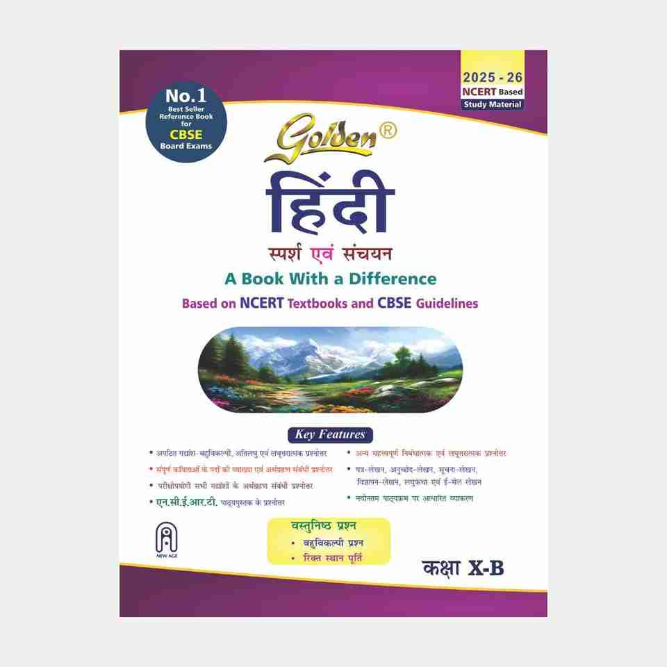 Golden Hindi: Based on NEW NCERT Sparsh and Sanchayan for Class- 10 ...