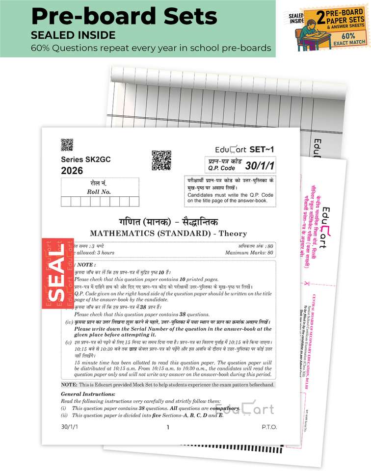 Educart Cbse Sample Paper Class 10 2025-26 Mathematics Standard ...