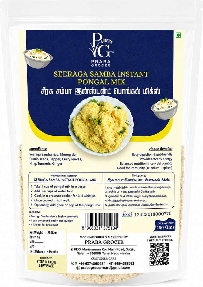 Praba Grocer Seeraga Samba Instant Pongal Mix - 250 g Brown Raw Rice ...