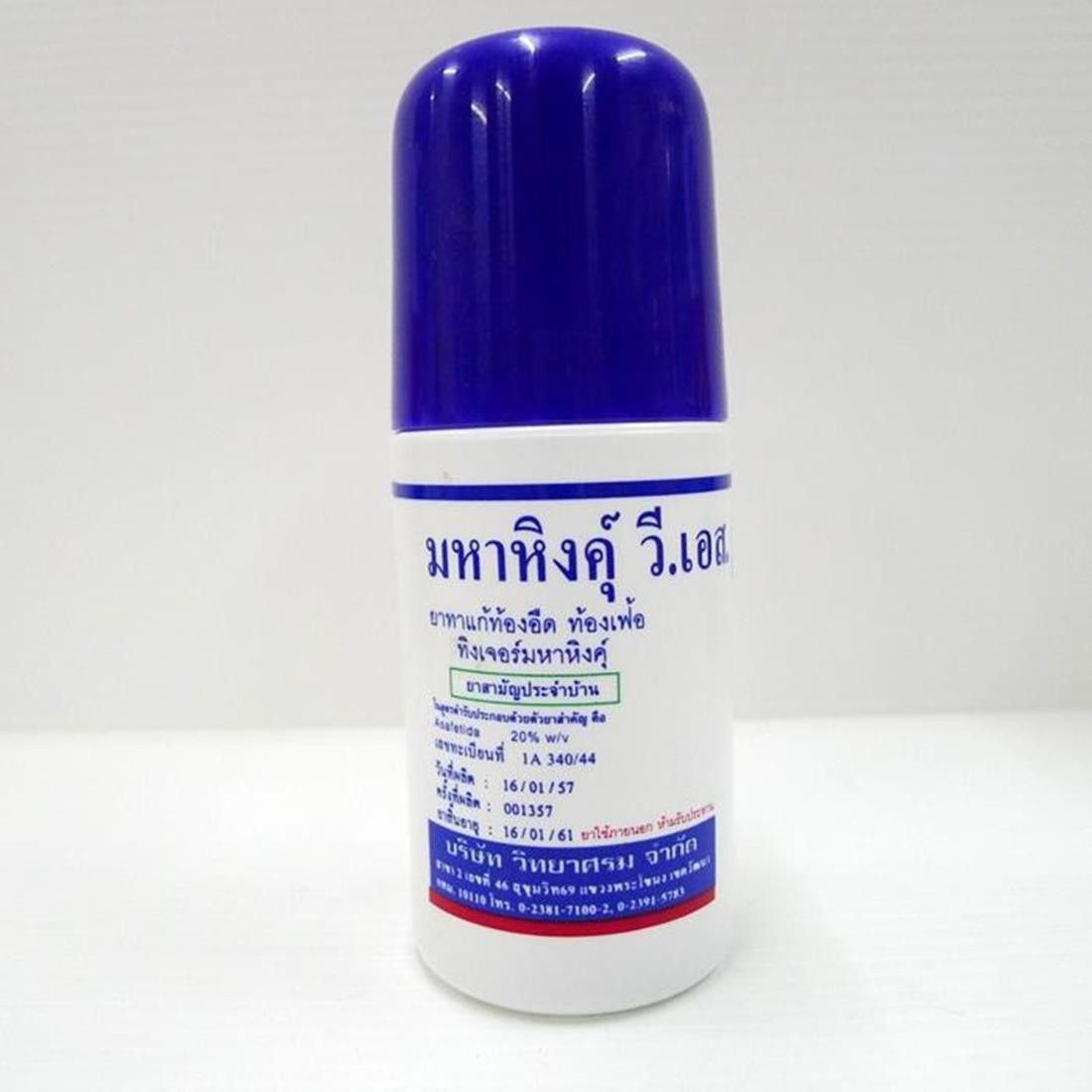 Roll-On Thai Baby Remedy Relief For Gas Colic Flatulence - 60 ml Gel-image-15