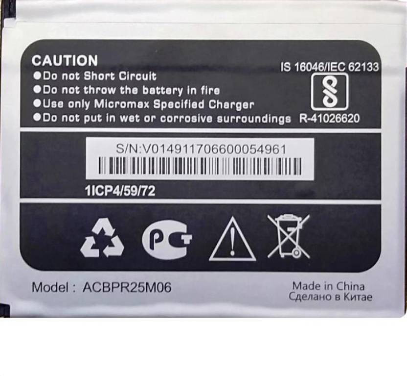 FULL CELL Mobile Battery For Micromax Canvas C1 ACBPR25M06 image 1
