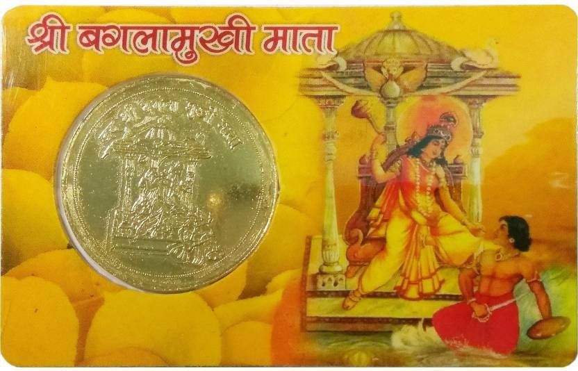 ozimo Baglamukhi Pocket Yantra Brass Yantra-picture-10