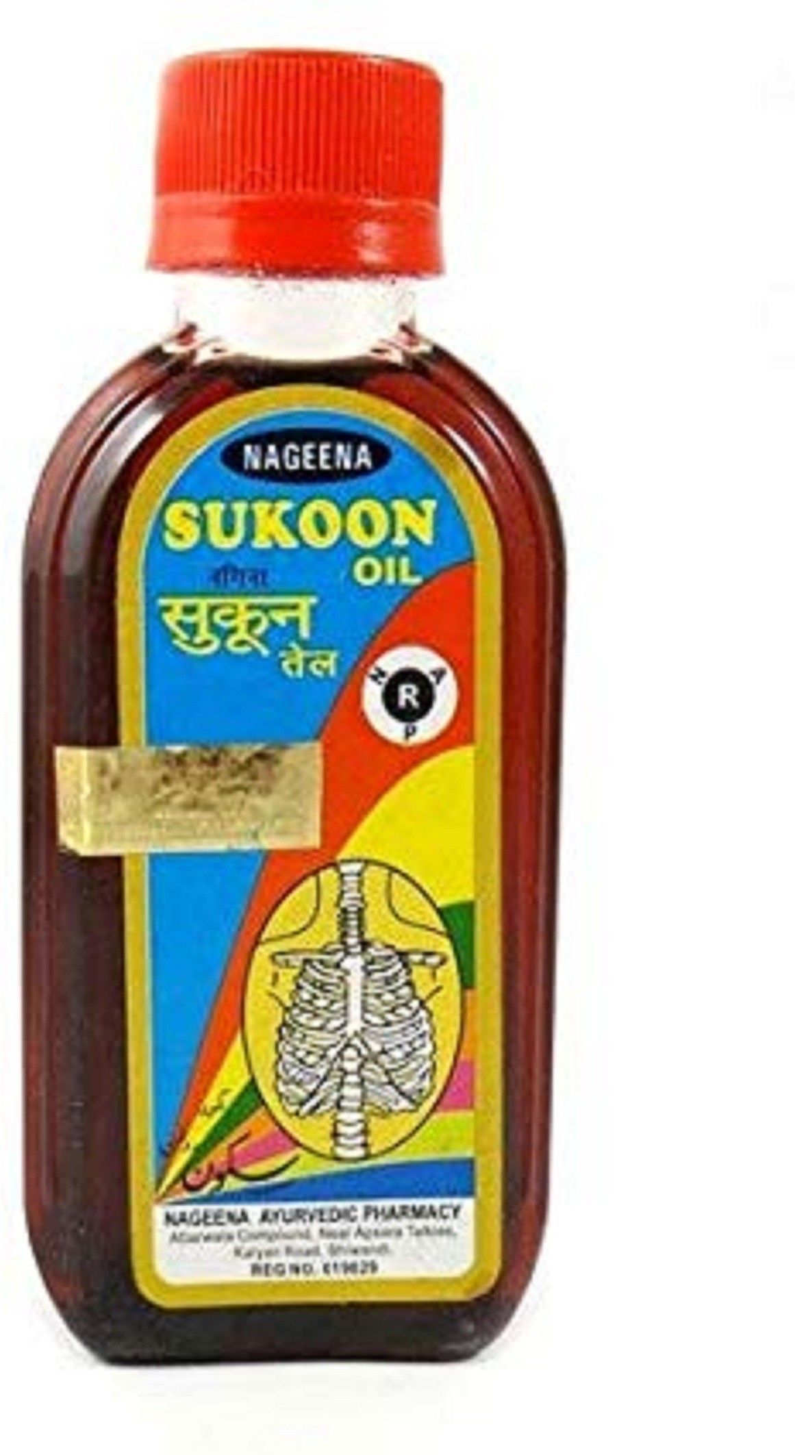 nageena SUKOON OIL FOR 500 ML-picture-14