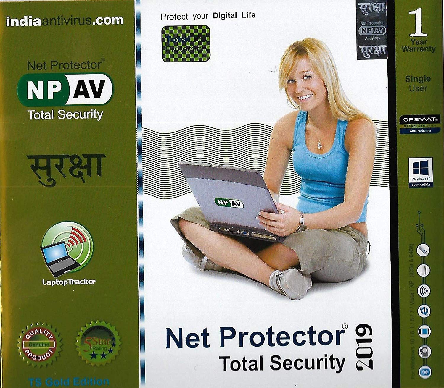 Net Protector Anti-virus 1 User 1 Year-image-32