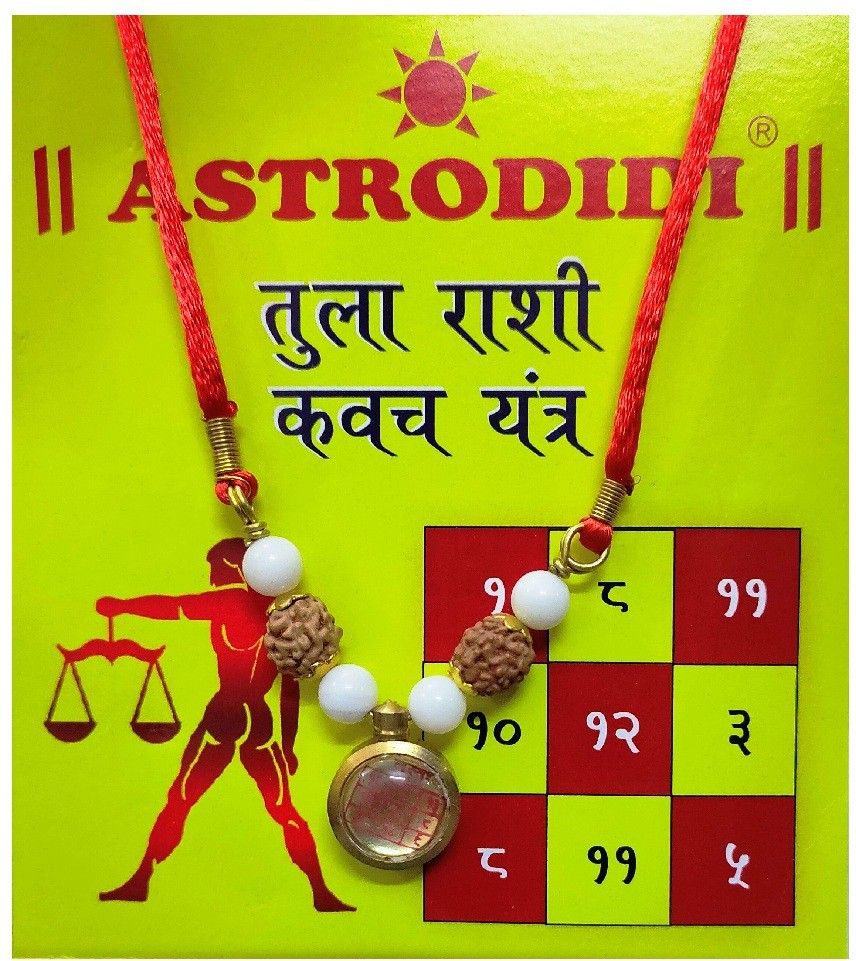 astrodidi Tula Rashi Kavach Locket / Libra Zodiac Sign Pendant Kawach Brass Agate Brass, Crystal Pendant-picture-17