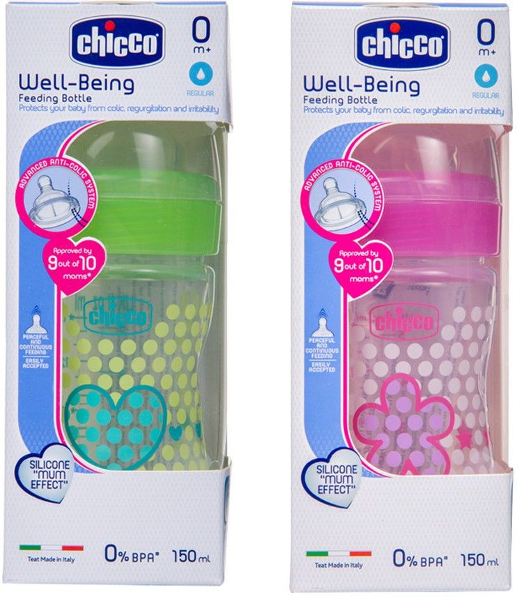 150ml Well-Being Feeding Bottle (Pack of 2) - 150 ml-image-16