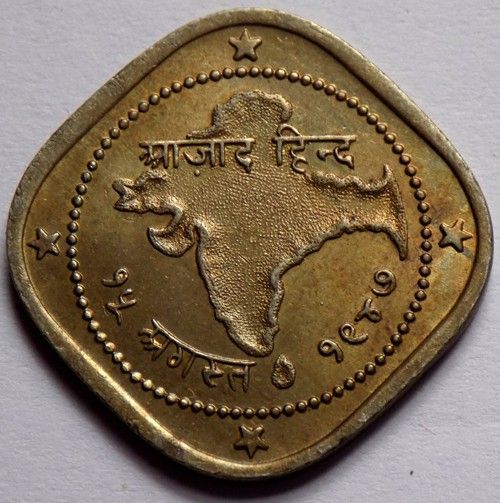 1947 2 ANNA AZAD HIND RARE COPPER-NICKEL TOKEN - INDIA Medieval Coin Collection-image-19